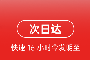 林芝米林空运航空货运 航空货运