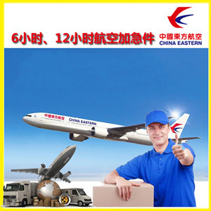 林芝米林空运公司谈空运的四大作用是什么